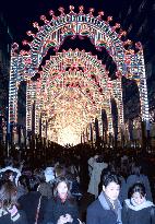 Arches of light lit up Tokyo
